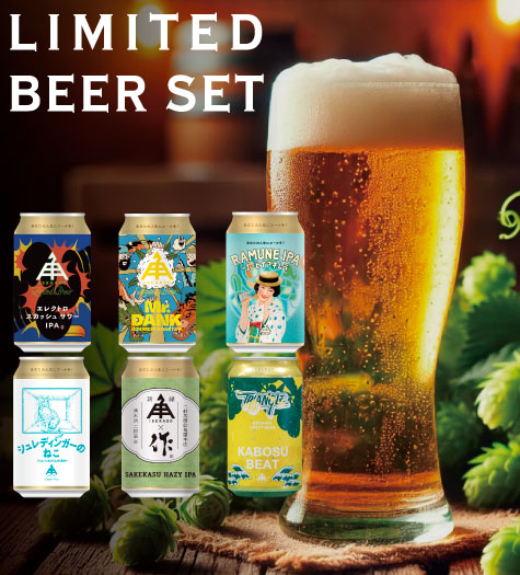 公式】クラフトビール・地ビールの通販 ISEKADO(伊勢角屋麦酒)