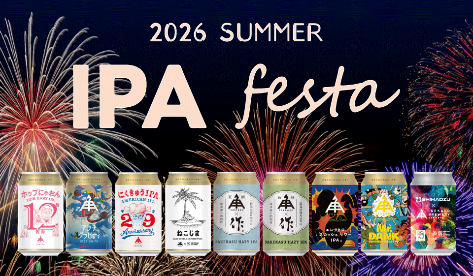 IPA
