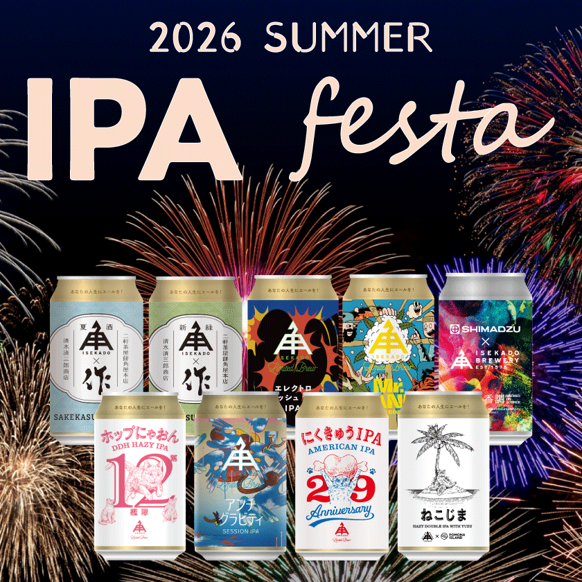IPA