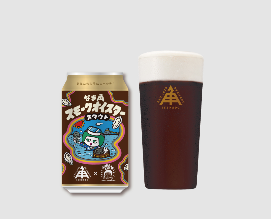 なま角スモークオイスタースタウト