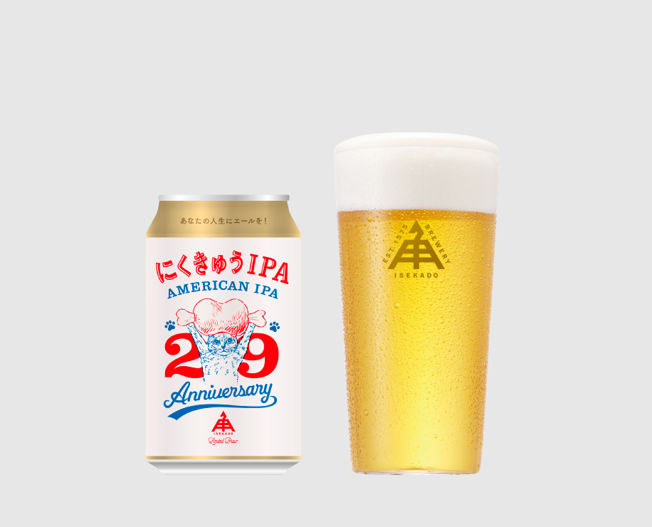 にくきゅうIPA