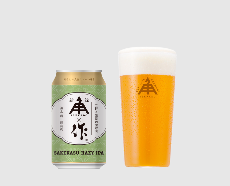 SAKEKASU HAZY IPA ZAKU 新緑