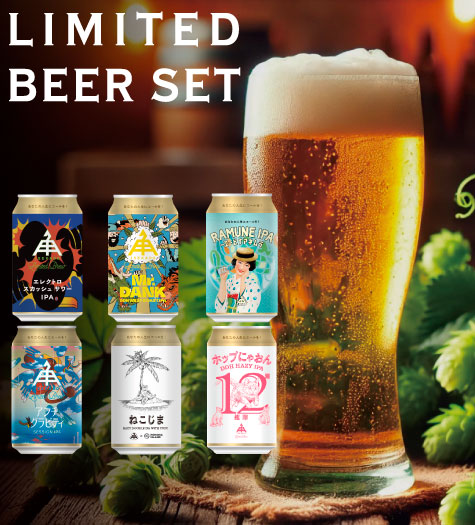 公式】クラフトビール・地ビールの通販 ISEKADO(伊勢角屋麦酒)