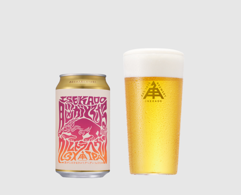 脳がとろけるウルトラヘヴン3ｘIPA