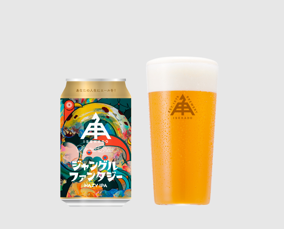 ジャングルファンタジー