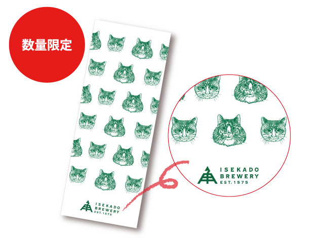 ねこにひき手ぬぐい