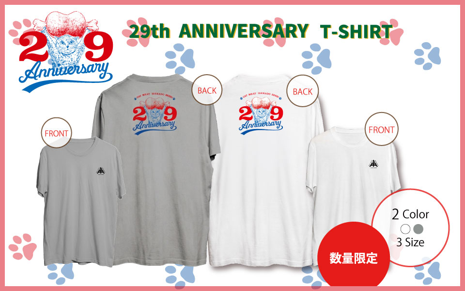 29周年記念Tシャツ