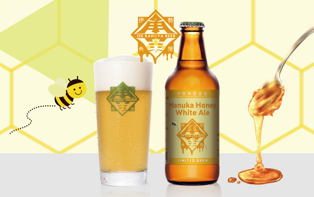 Manuka Honey White AleE味わい