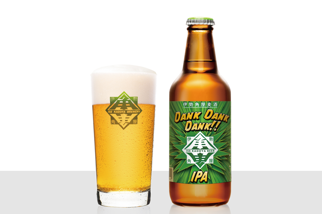 Dank Dank Dank!!味わい