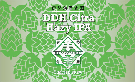 DDH Citra Hazy IPAきっかけ
