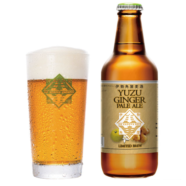 YUZU GINGER PALE ALE