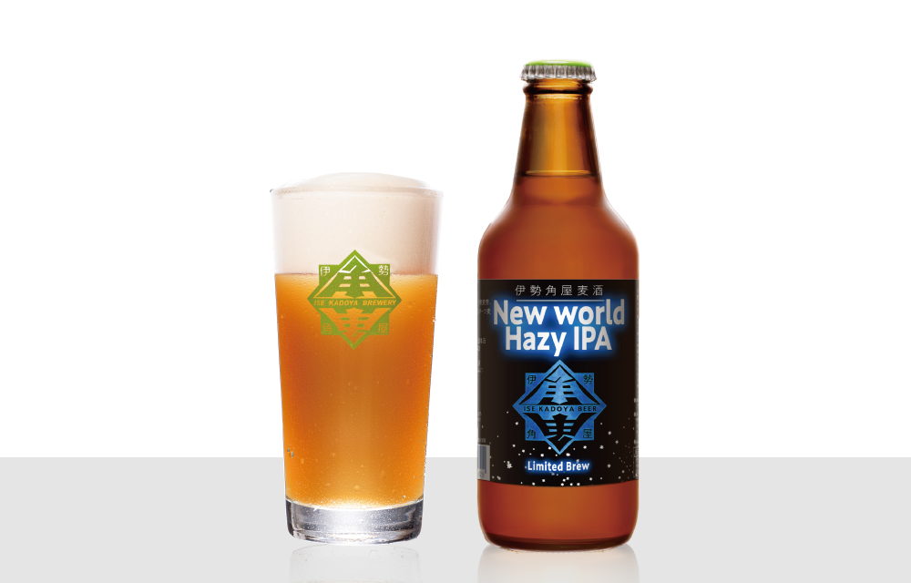New world Hazy IPA味わい