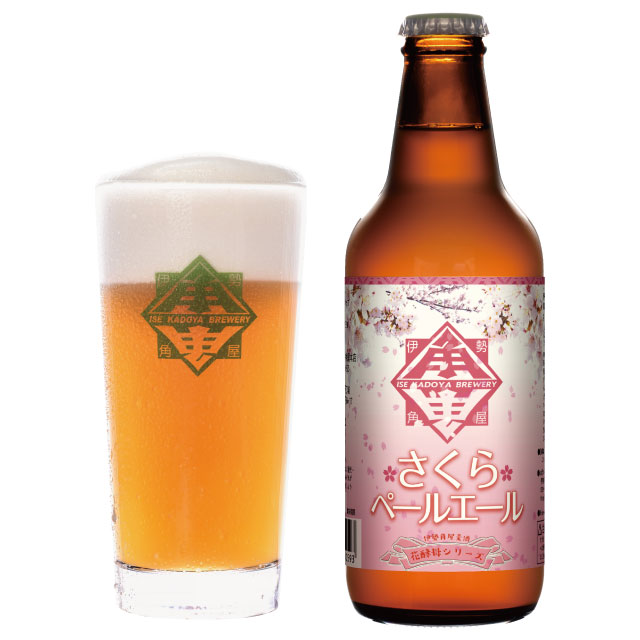 さくらペールエール