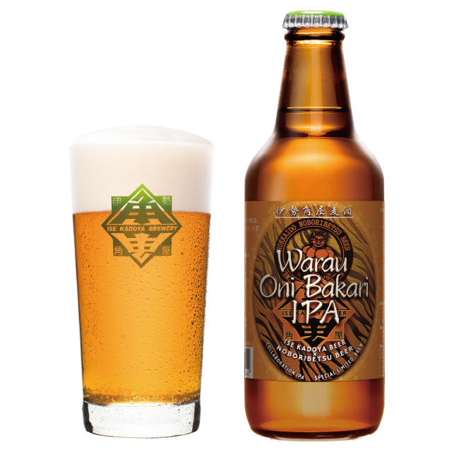 Warau Oni Bakari IPA