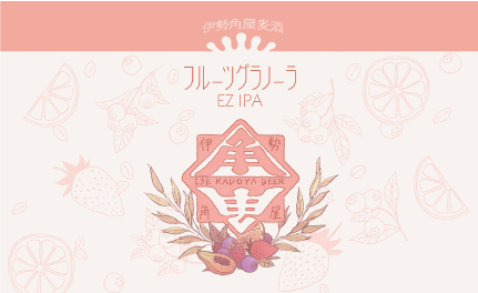 フルーツグラノーラ EZIPAきっかけ