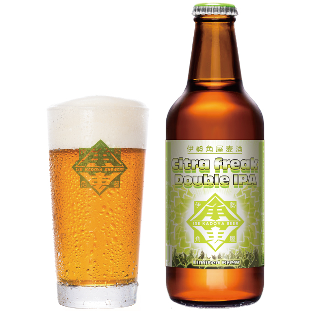 Citra Freak Double IPA