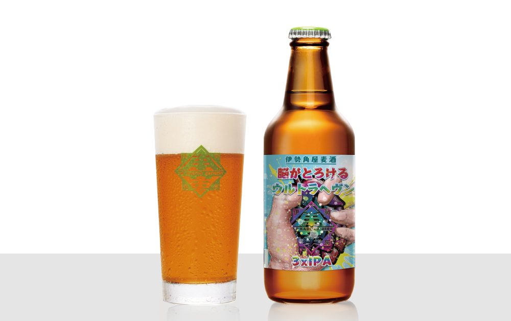脳がとろけるウルトラヘヴン 3xIPA 味わい