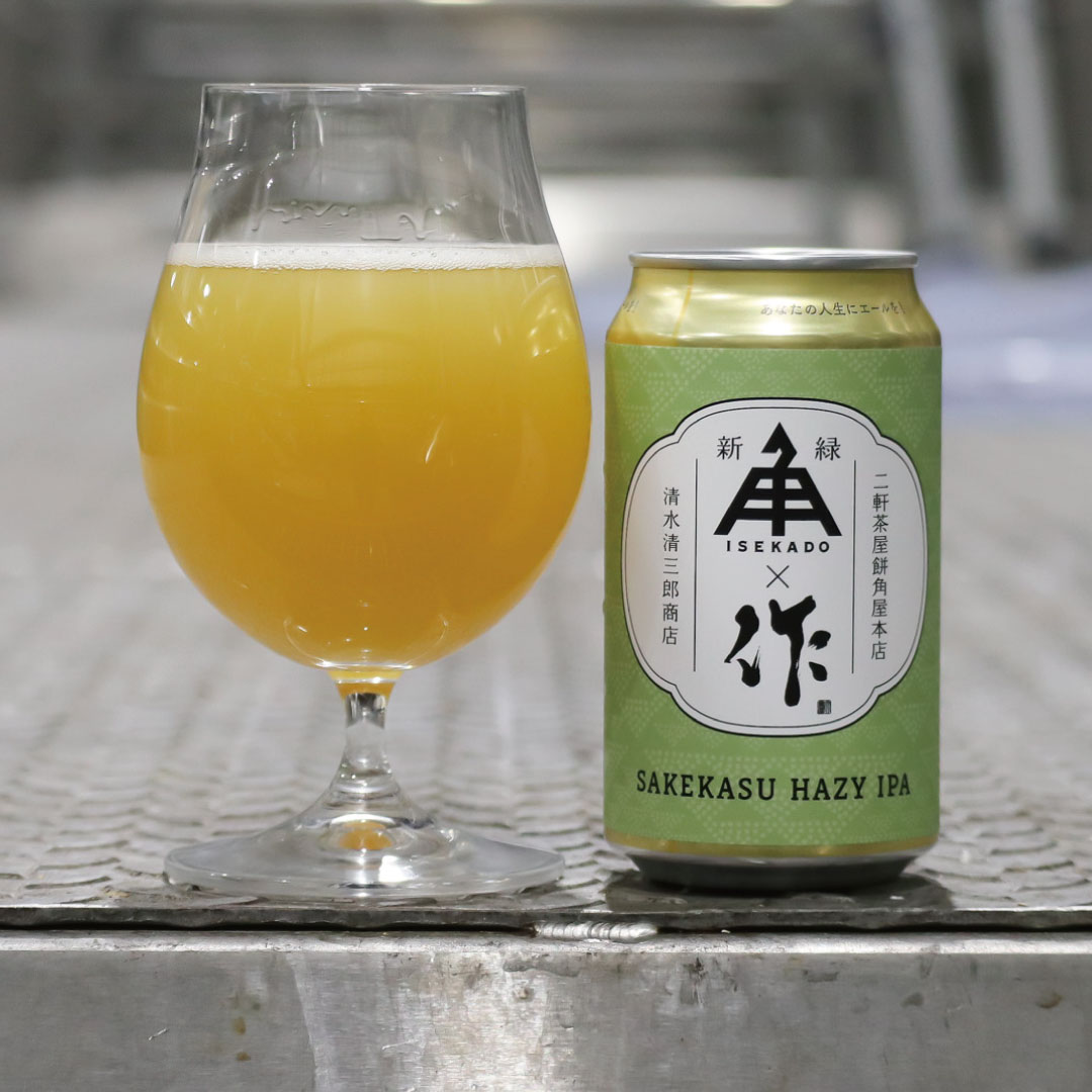 限定】 Sakekasu Hazy IPA ZAKU 新緑 （缶） 1本 | クラフトビール