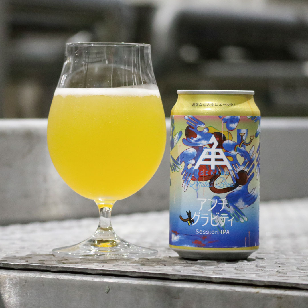限定】アンチグラビティ（缶） | クラフトビール・地ビールの通販