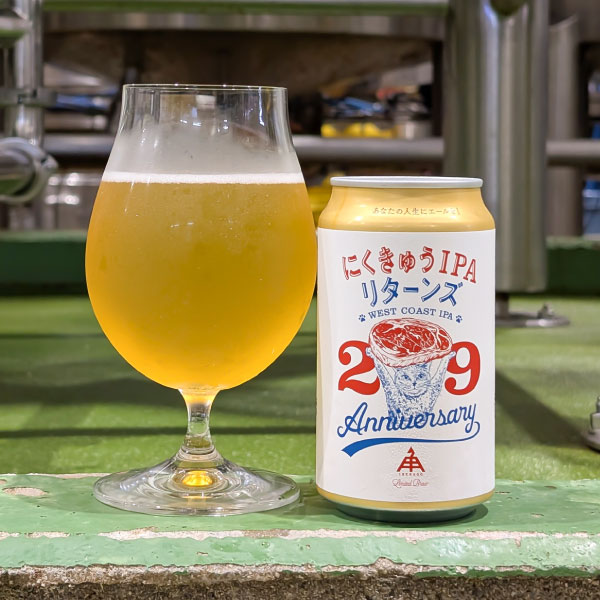 【ビール限定】ビール各種 28本 公式ショップが一番オトク】限定ビール詰合せ | クラフトビール