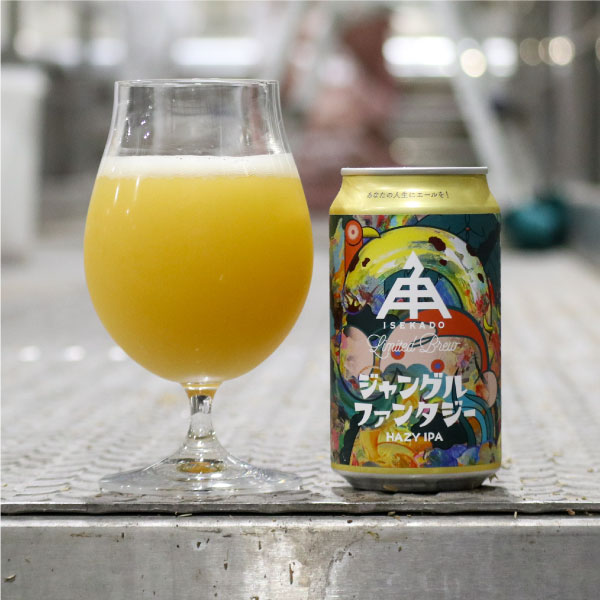公式ショップが一番オトク】限定ビール詰合せ | クラフトビール