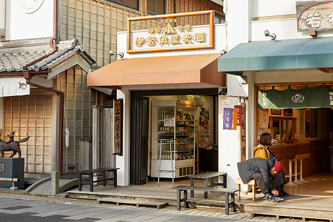 伊勢角屋麦酒外宮前店