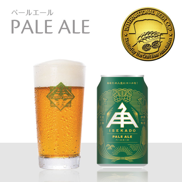 PALE ALE