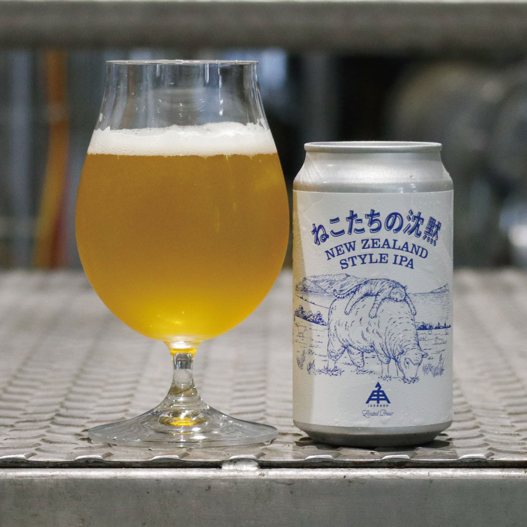 限定】ねこたちの沈黙（缶） | クラフトビール・地ビールの通販