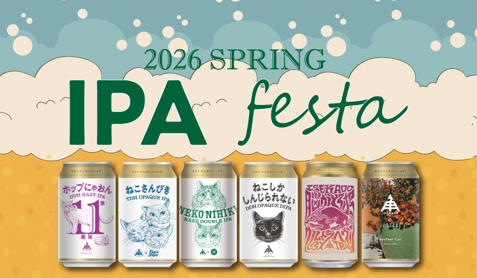 IPA