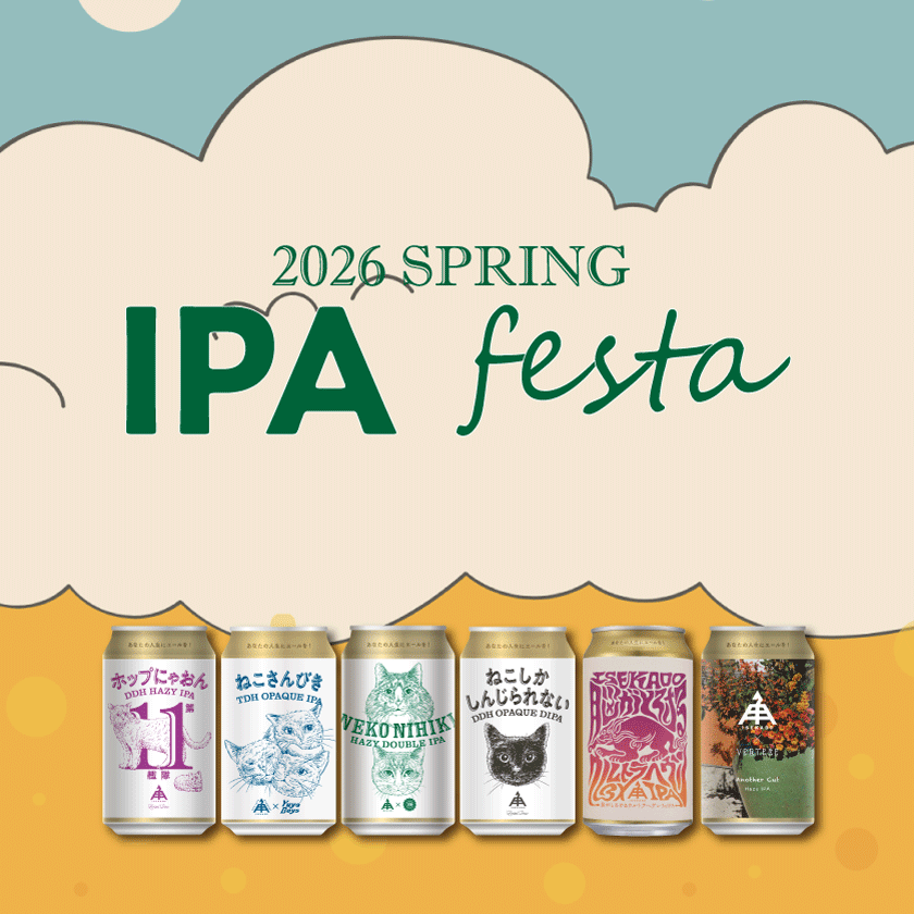 IPA