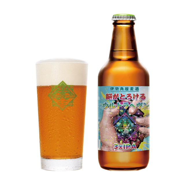 脳がとろけるウルトラヘヴン 3xIPA