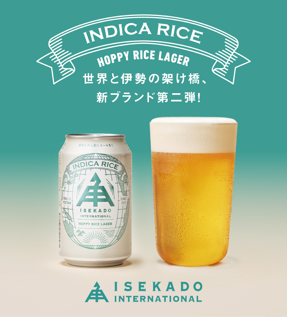 ホッピーライスラガー