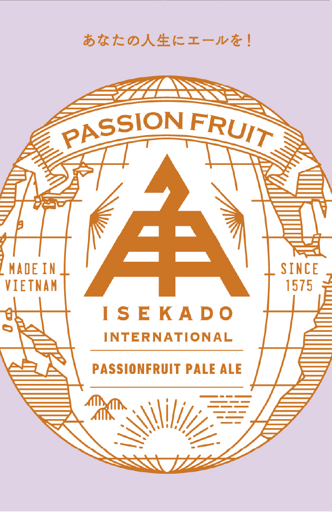 パッションフルーツペールエール
