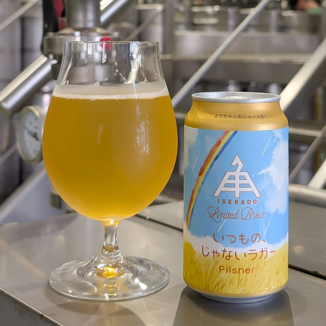 公式ショップが一番オトク】限定ビール詰合せ | クラフトビール