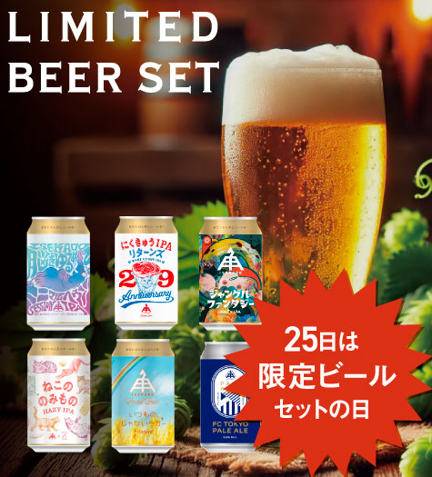 公式】クラフトビール・地ビールの通販 ISEKADO(伊勢角屋麦酒)