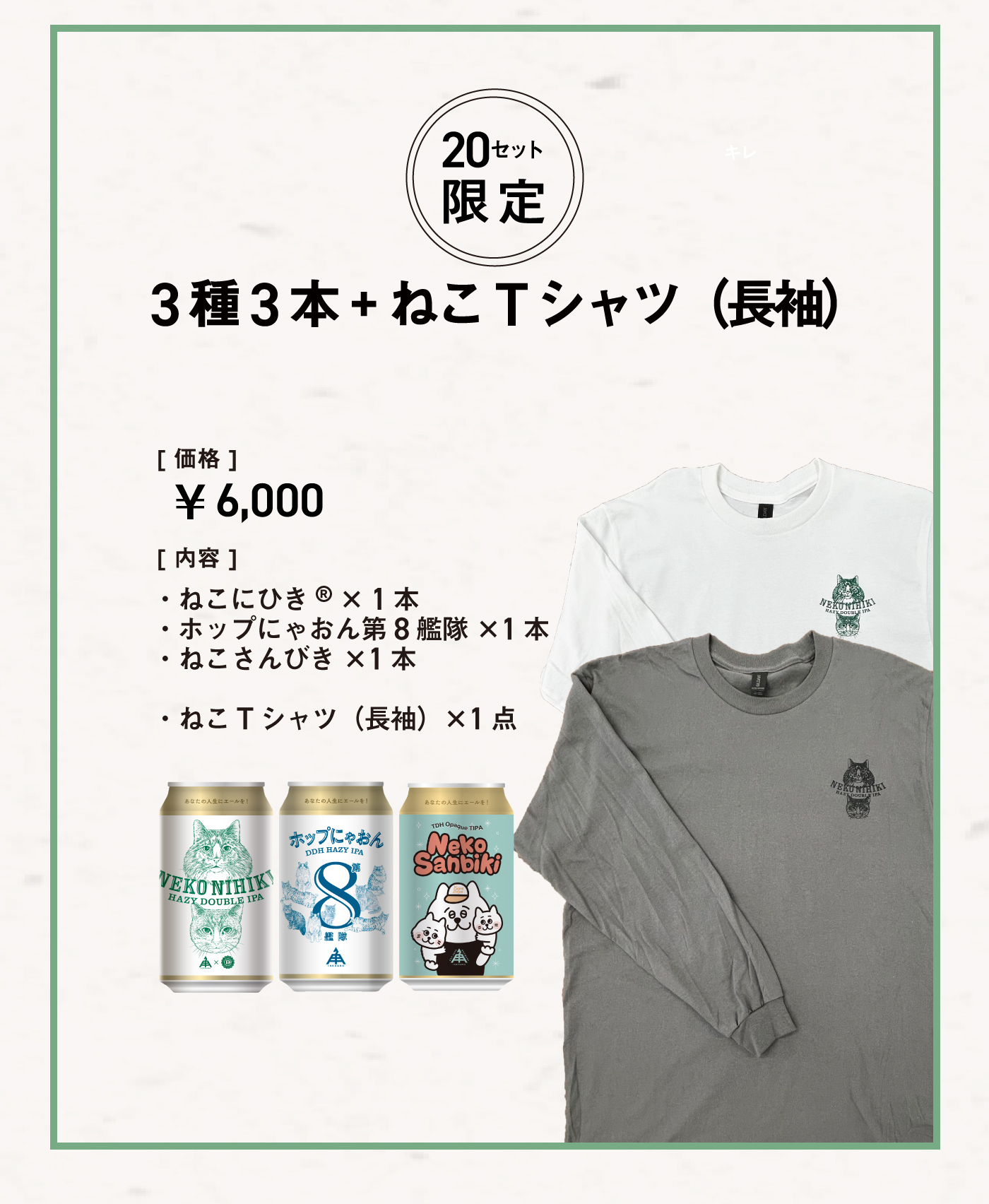 にゃんにゃんにゃん2025 Feb.