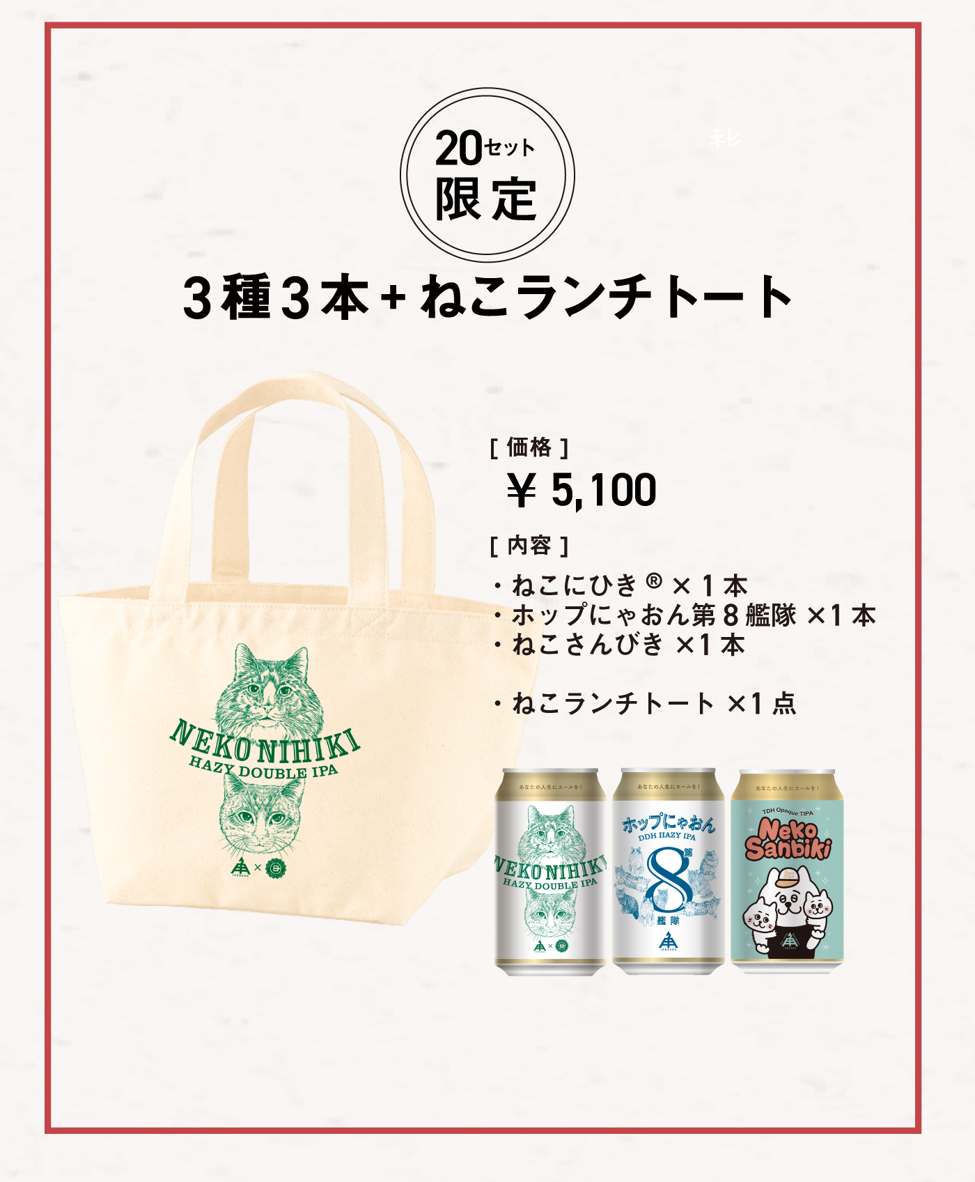 にゃんにゃんにゃん2025 Feb.