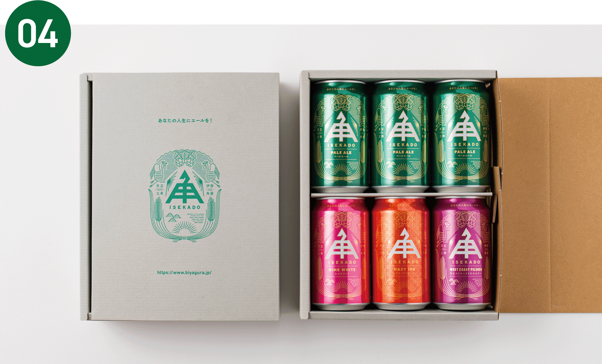 ISEKADO4種6缶セット
