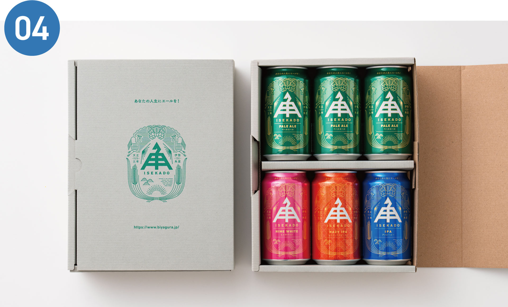 ISEKADOの父の日ギフト