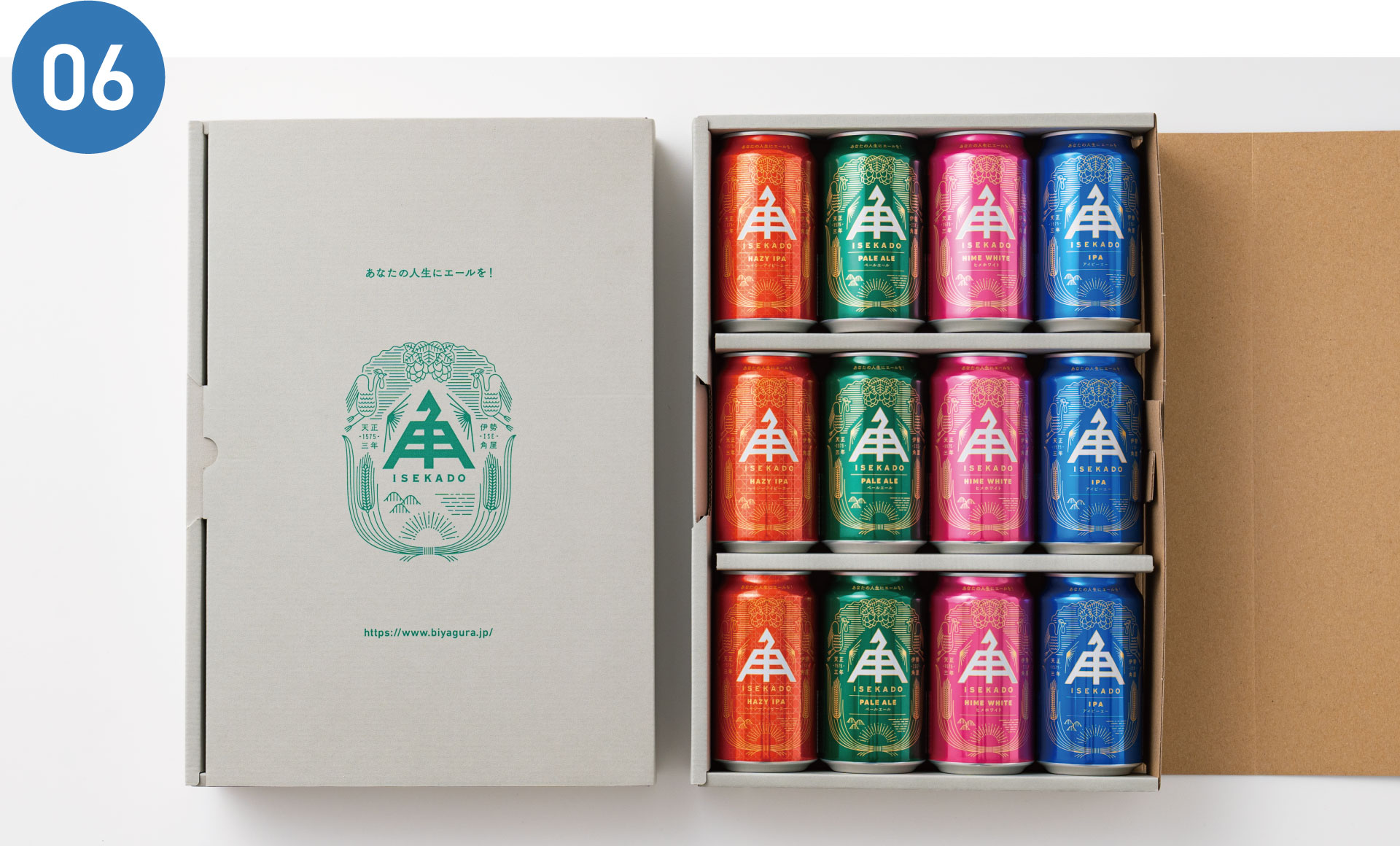 ISEKADOの父の日ギフト