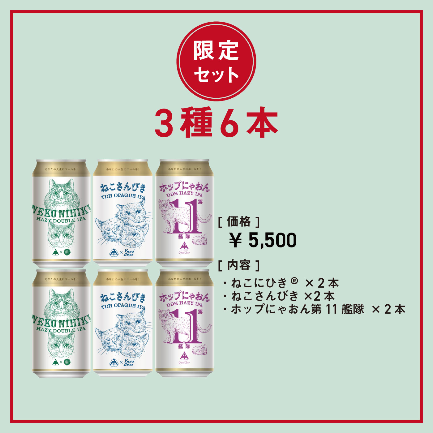 福ねこ2026 Feb.