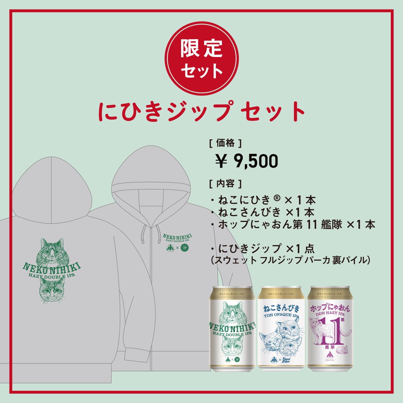 福ねこ2026 Feb.