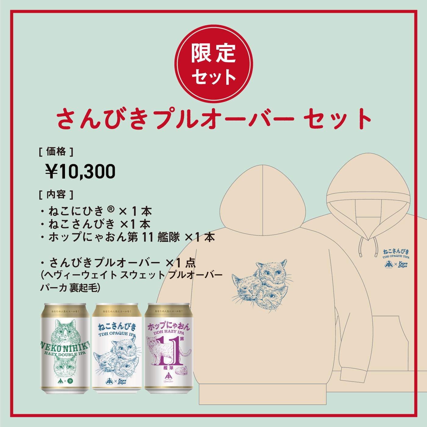 福ねこ2026 Feb.