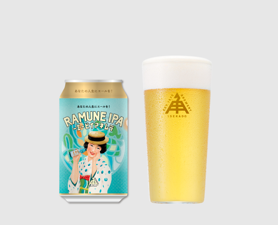 ラムネIPA