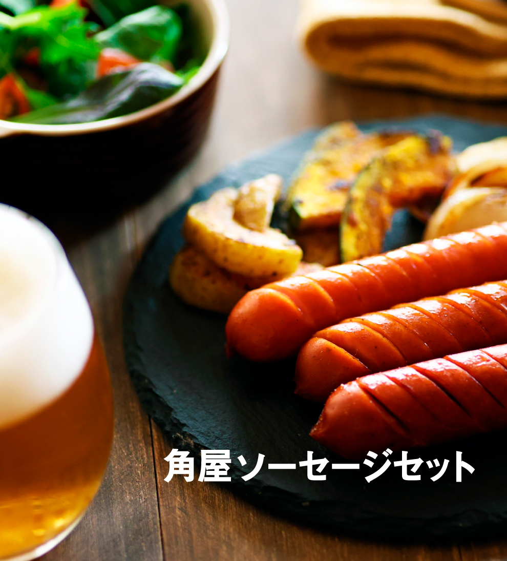 公式】クラフトビール・地ビールの通販 ISEKADO(伊勢角屋麦酒)