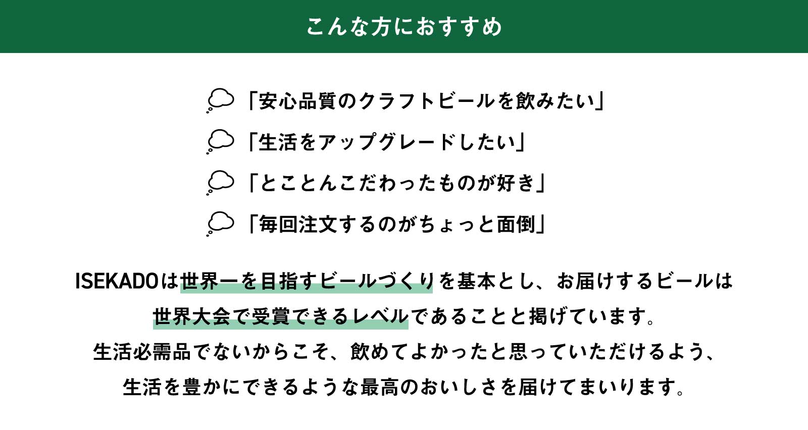 こんな方におすすめ