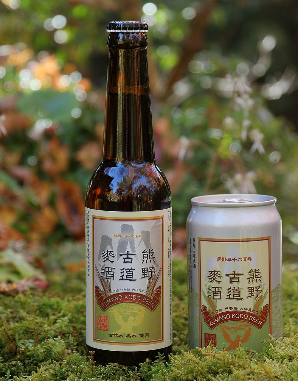 熊野古道麥酒（瓶） | クラフトビール・地ビールの通販 ISEKADO(伊勢