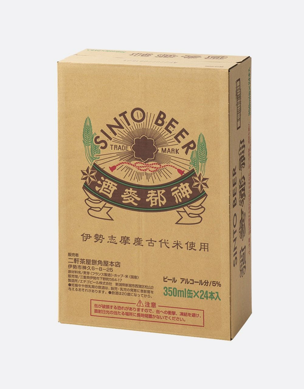神都麥酒（缶） ケース | クラフトビール・地ビールの通販 ISEKADO