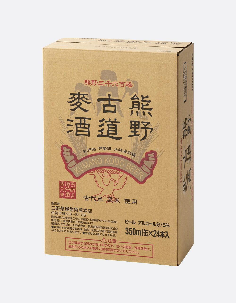 熊野古道麥酒（缶） ケース | クラフトビール・地ビールの通販 ISEKADO