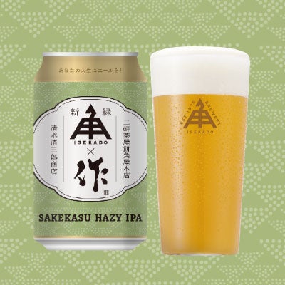 限定】 Sakekasu Hazy IPA ZAKU 新緑 （缶） 1本 | クラフトビール